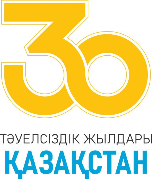 Логотип(Тәуелсіздіктің 30 жылдығы)