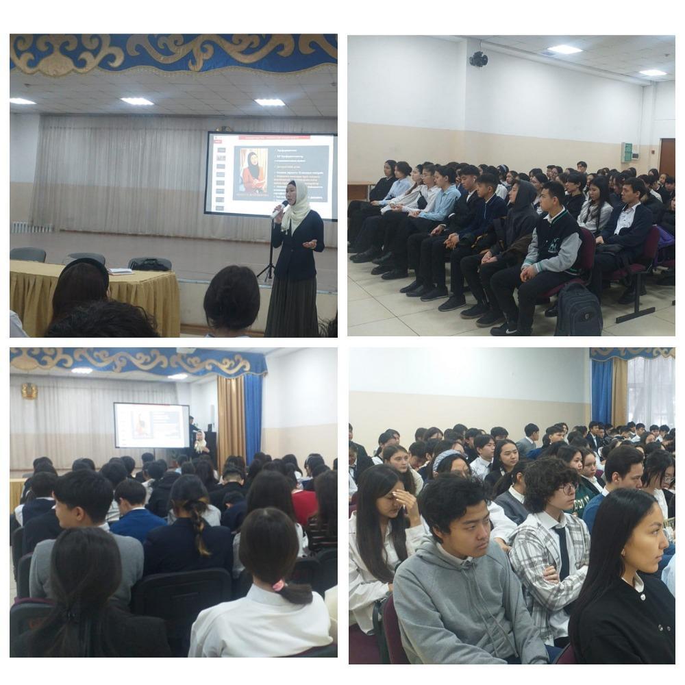 Кәсіби бағдар беру бойынша дәріс оқылды