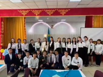 “Жас физиктер”