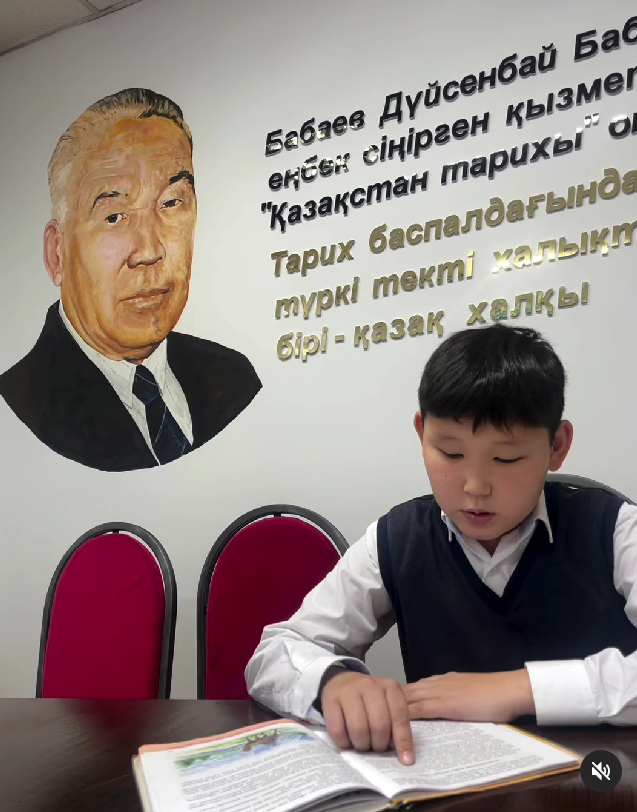 “1-сынып, 1-кітап”