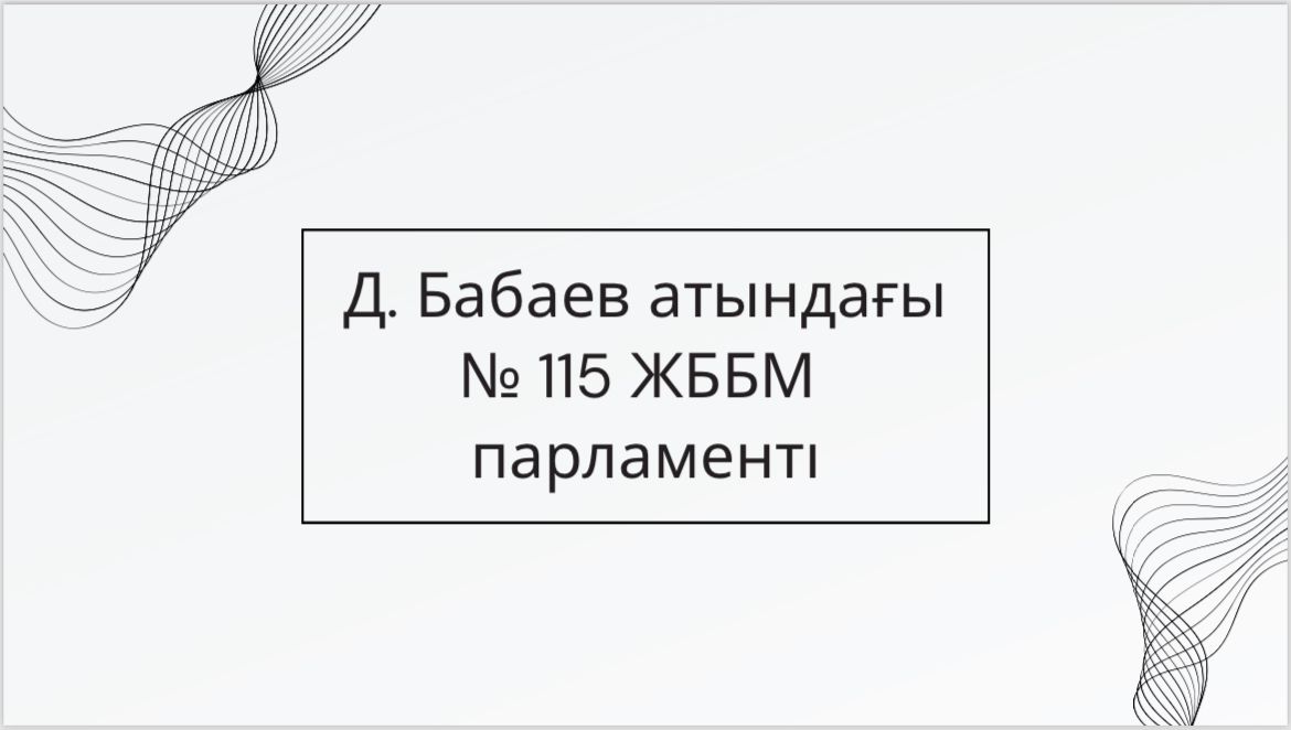 Мектеп парламенті