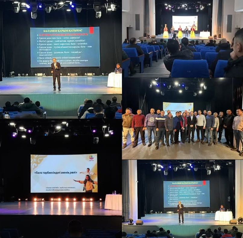 “Бала тәрбиесіндегі әкенің рөлі”