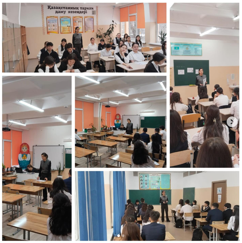 #БолашаққаБірҚадам