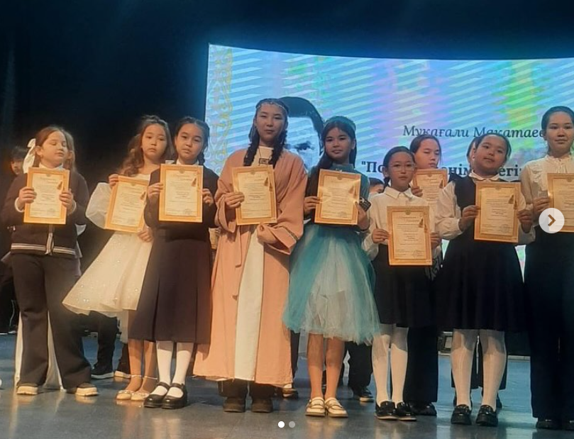 «Поэзия, меніменен егіз бе едің?» байқауы