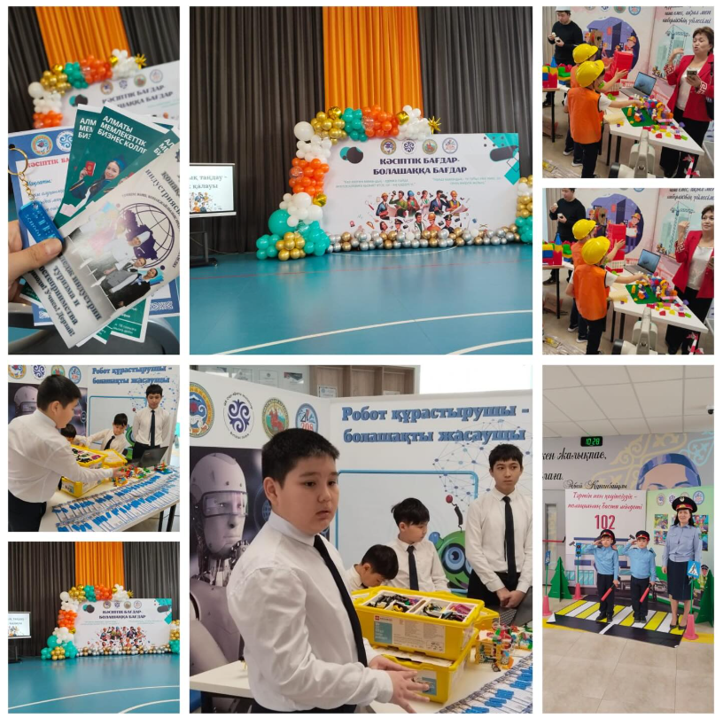 📚 №208 мектеп-гимназиясындағы семинар 📚