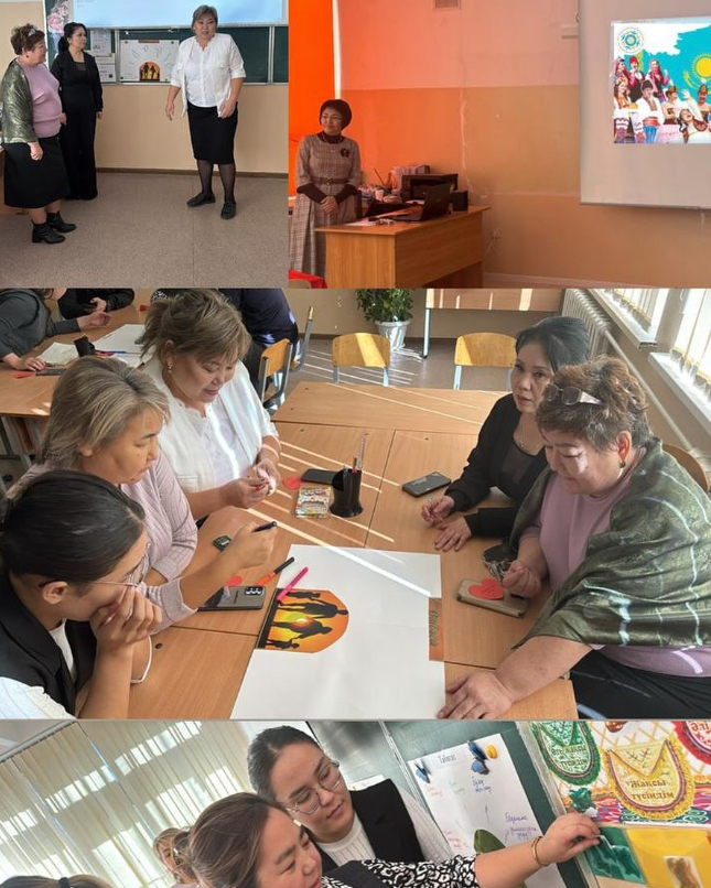 «Ұлтаралық қарым-қатынас: үйлесімділік пен сыйластық»