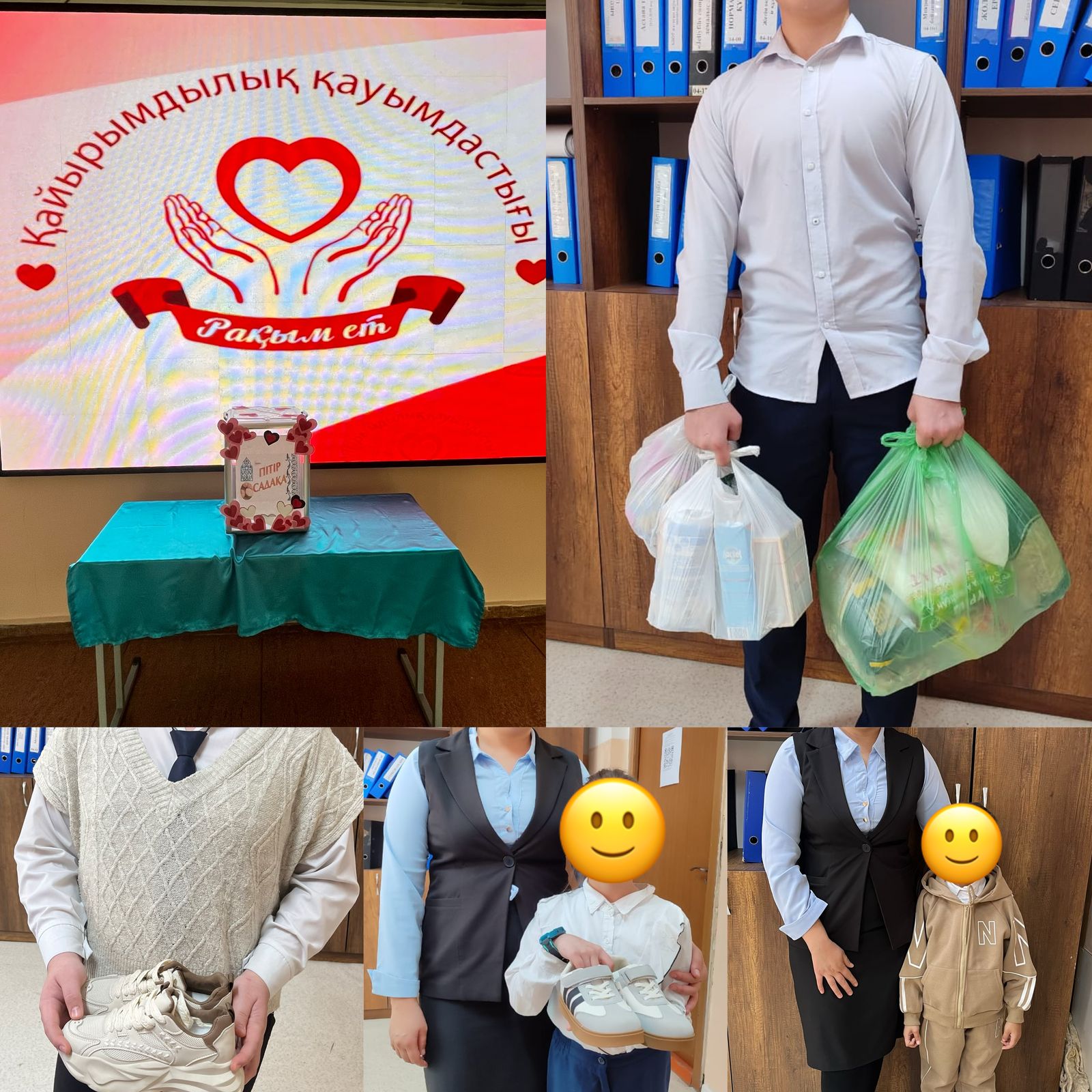 Қайырымдылық-адам