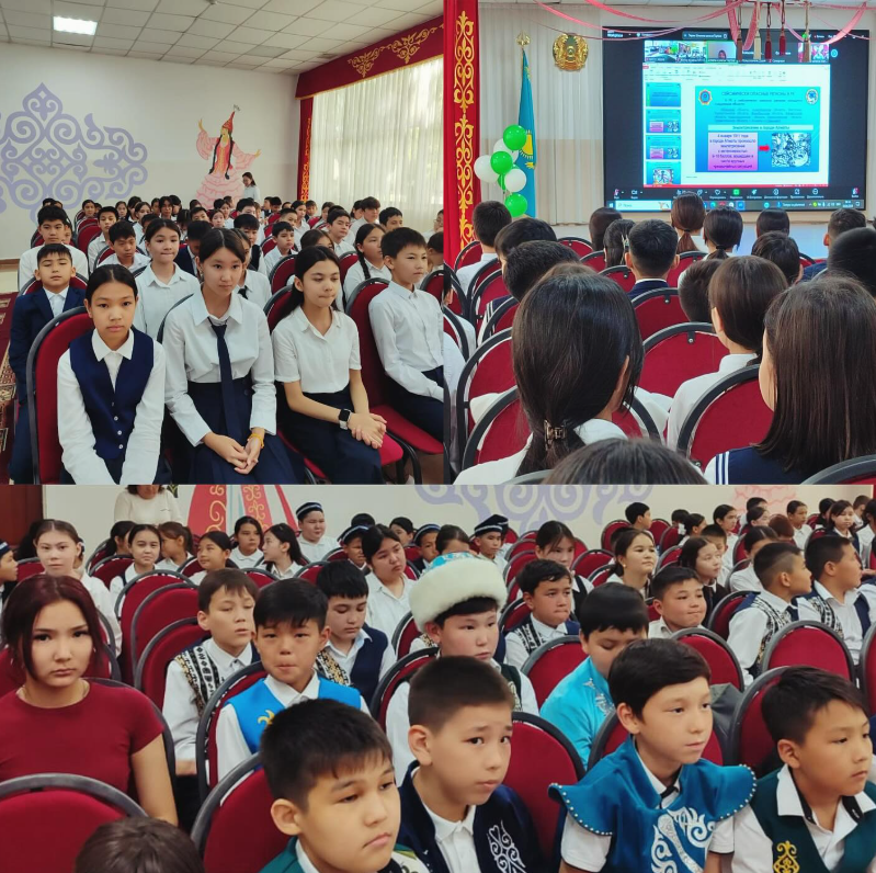 «ӨСКЕЛЕҢ ҰРПАҚ АРАСЫНДАҒЫ ҚАУІПСІЗДІК МӘДЕНИЕТІ»