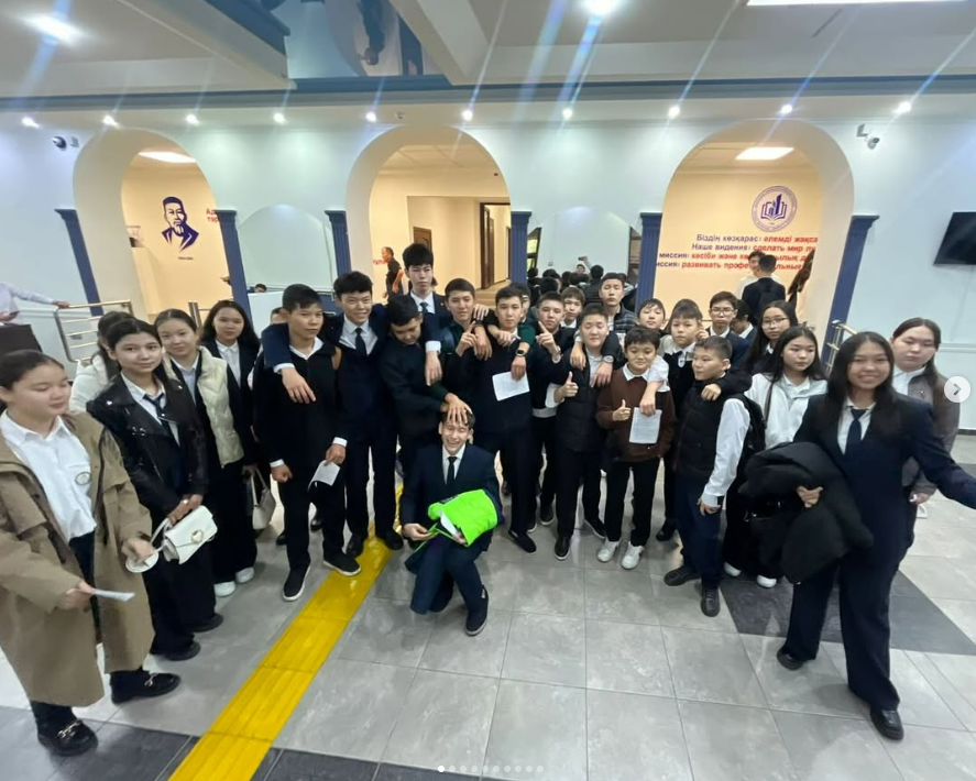 #кәсіптікбағдар