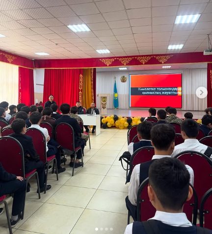 Ұлдар жиналысы