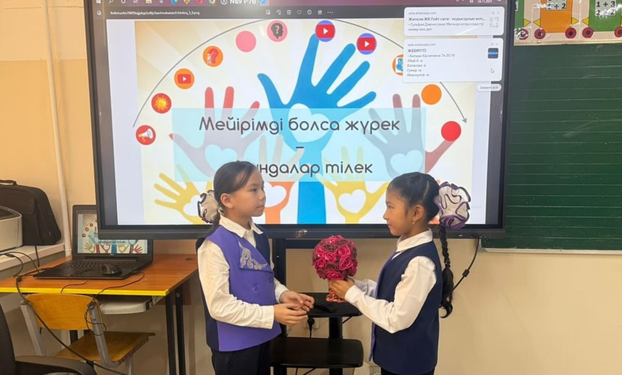 «Жылы мейірім» сабағы