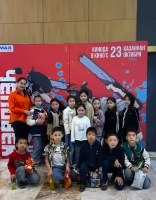 Күзгі демалыс