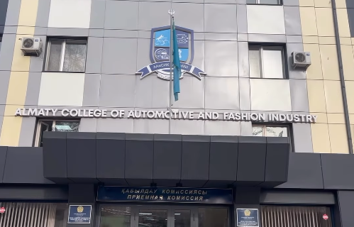 Ашық есік күні