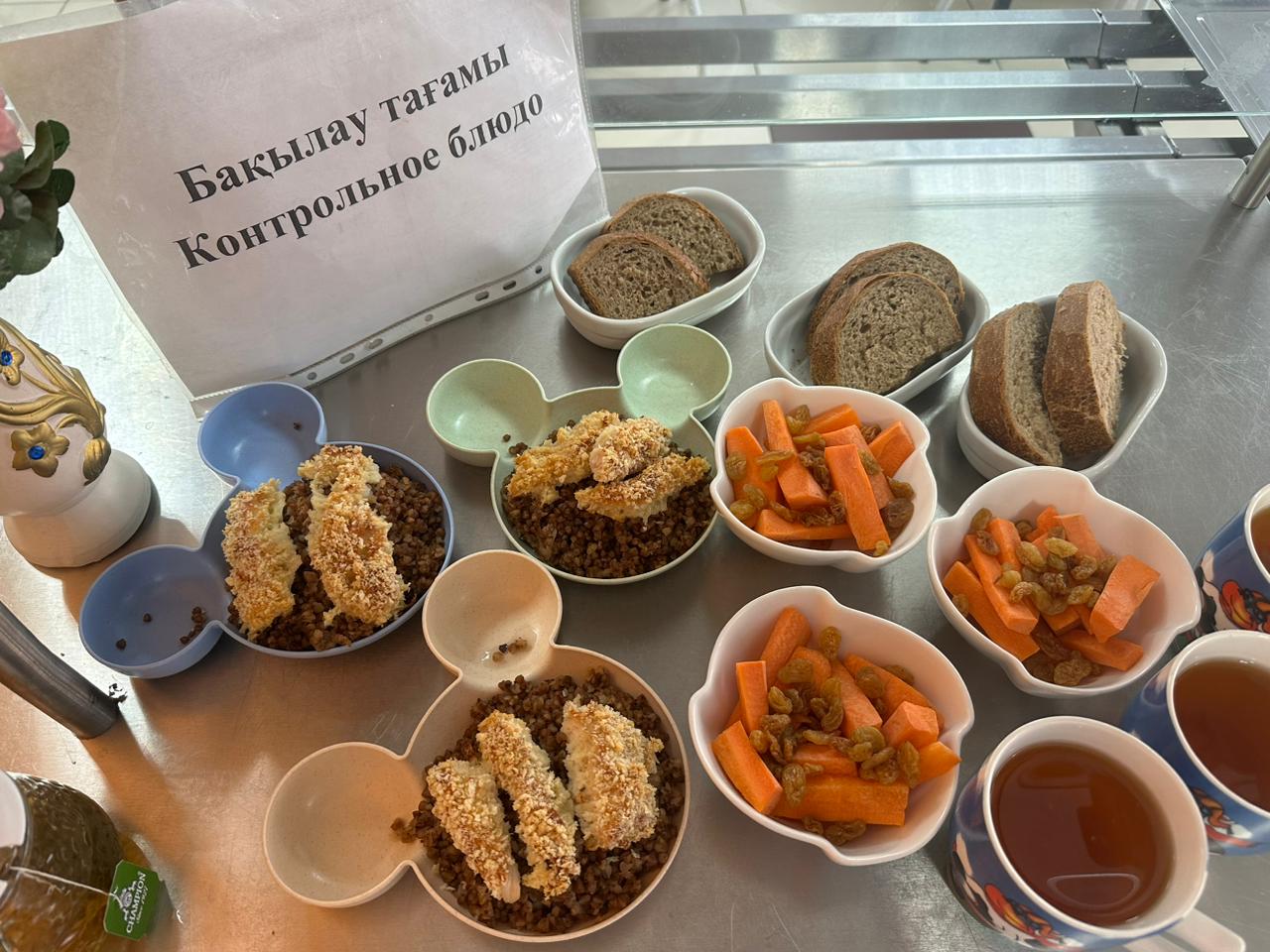 Күнделікті ас мәзірі 19.01.2026ж.