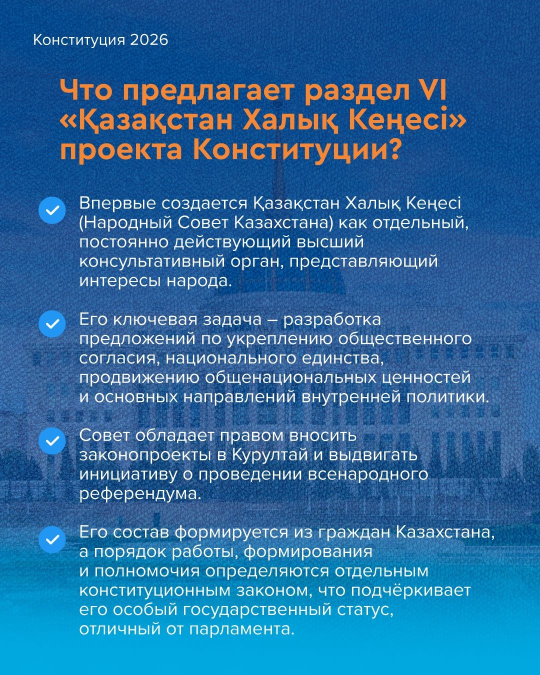 Сыбайлас жемқорлық деген не?